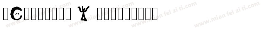 MCMLXXVll Y MMV字体转换
